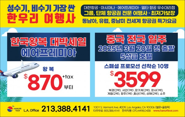 5d5173d2efa6cc9fa102eccd6d8eaefa_1733939208_7658.jpg