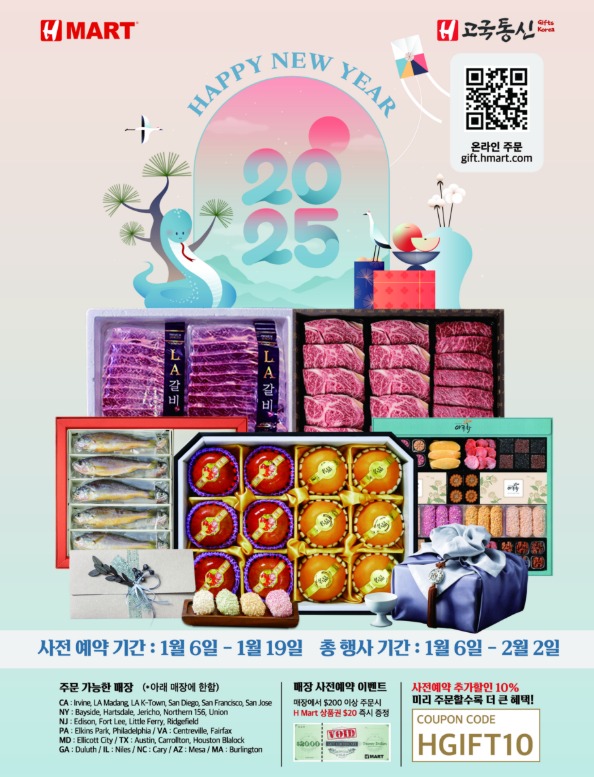 287465a99cd28146bf64be7b967de9c0_1736345779_5694.jpeg